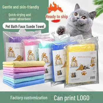 Плоское полотенце для купания домашних животных из ПВА 86x64 - быстросохнущее, впитывающее, с эффектом оленьей кожи для собак OPP Bag Towel