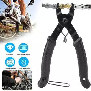 Плоскогубцы для пряжек звеньев цепи велосипеда Зажим для снятия звеньев шоссейного велосипеда Инструмент для ремонта снятия звеньев MTB Magic Button Clamp Tool one size чёрный