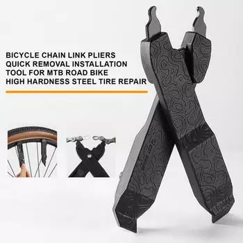 Плоскогубцы для звеньев цепи. Инструменты для быстрого снятия и установки шин. Инструменты для ремонта шин. Велоспорт из стали высокой твердости. чёрный