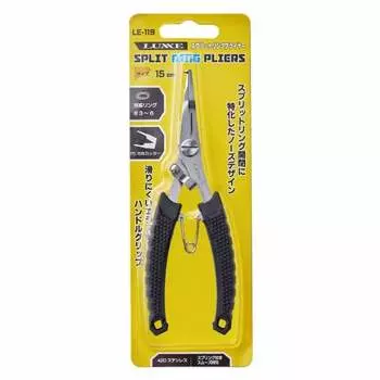 Плоскогубцы Gamakatsu для разъемных колец LE119 15 см