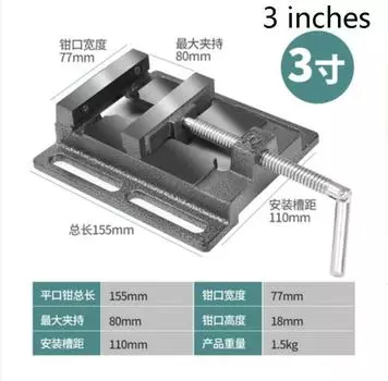 Плоскогубцы, плоскогубцы для обработки дерева из чугуна, маленькие тиски с плоскими губками, прецизионная настольная дрель, простое приспособление 3 дюйма, новое, 1 шт.