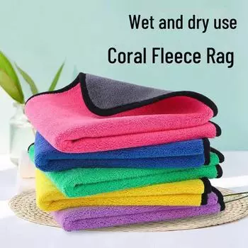 Плотное впитывающее коралловое флисовое полотенце для мытья автомобиля: Быстросохнущая, двухсторонняя чистящая салфетка Thickened 30*30cm