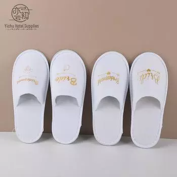 Плотные бархатные одноразовые тапочки для свадеб, невест, подружек невесты, студийных вечеринок, отелей и гостиниц New Style, Bridesmaids, Half Pack