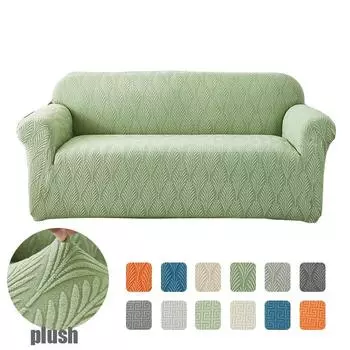 Плотные чехлы для диванов в гостиную, жаккардовая ткань, эластичное кресло, большой чехол для дивана, угловой диван в форме буквы L, 1 шт. Small(90-140cm)