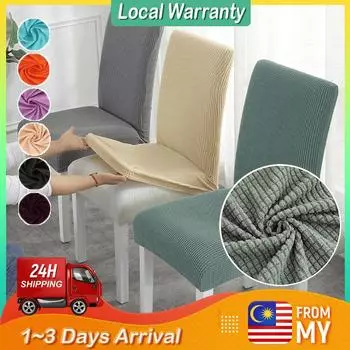 Плотный эластичный чехол для стула в столовой на все времена года светло-серый