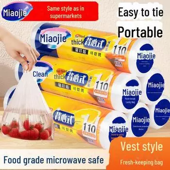 Плотный мешок-жилет Miaojie для хранения свежих продуктов — портативный, легко завязывается, можно использовать в микроволновой печи и морозильной камере