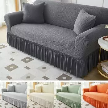 Плотный однотонный чехол для дивана в гостиную, эластичный жаккардовый чехол для дивана на 1/2/3/4 места с юбкой Small