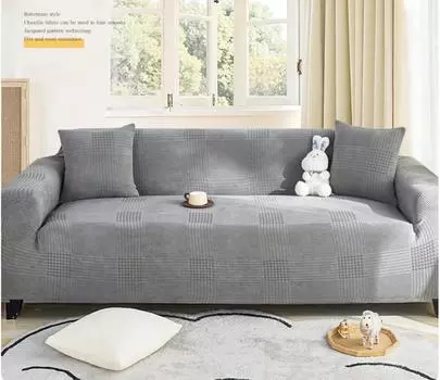 Плотный регулируемый эластичный чехол для дивана, жаккардовые чехлы для дивана для гостиной, защита мебели, чехол для дивана, домашние животные, дети 90-140