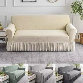 Плотный жаккардовый чехол для дивана в гостиную на 1/2/3/4 места, однотонный эластичный чехол для дивана с юбкой Small
