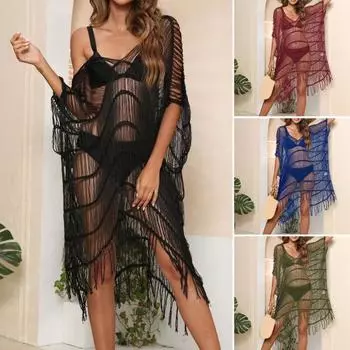 Пляжная накидка с глубоким V-образным вырезом, сексуальные прозрачные кисточки, свободные солнцезащитные полые однотонные купальные костюмы, бикини, платье, женская одежда