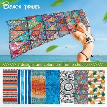 Пляжное полотенце из микрофибры Негабаритное супер впитывающее банное полотенце для женщин и детей C разноцветный