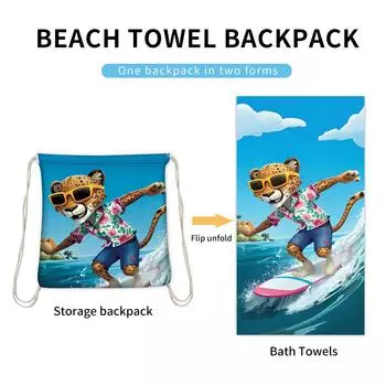 Пляжное полотенце из микрофибры, рюкзак, большой тренажерный зал, спортивное полотенце для бассейна, женский большой коврик для йоги, модный летний халат для серфинга, одеяло 70*140cm
