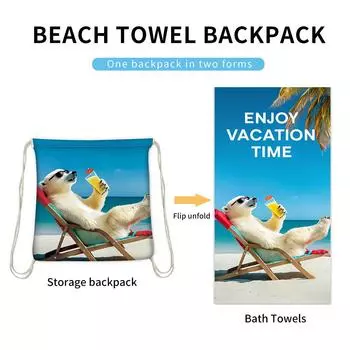 Пляжное полотенце из микрофибры, рюкзак, большой тренажерный зал, спортивное полотенце для бассейна, женский большой коврик для йоги, модный летний халат для серфинга, одеяло 70*140cm