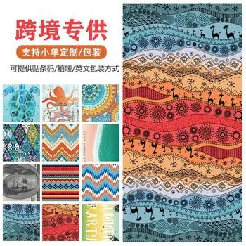 Пляжное полотенце с принтом из микрофибры для взрослых, для загара, на берегу моря, быстросохнущее, впитывающее пляжное полотенце 75 * 150Cm (180G/strip)