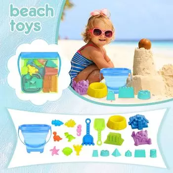Пляжные игрушки для детей, песочные замки с ведрами и лопатами, сетчатые мешки и формочки. Цвет случайный. One Size