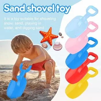 Пляжные лопаты Пляжные лопаты для детей Прочные пластиковые разноцветные совок-лопатка с ручкой для копания песка и пляжного веселья One Size синий