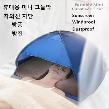 Пляжный тент с подголовником, солнцезащитный тент с защитой от ультрафиолета, автоматически открывающийся переносной тент для кемпинга на открытом воздухе для взрослых и детей красный