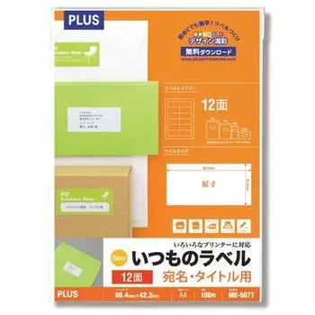 Plus Address Label Usual Label FSC Certified Paper 12 Pages 100 Sheets ME-507T 48-636