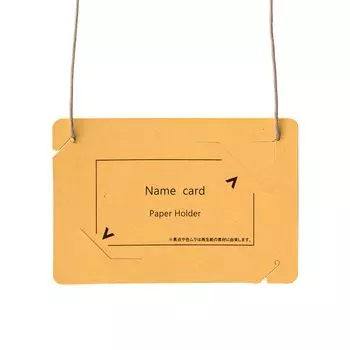 Plus All Paper Event Name Card Размер визитной карточки 50 шт. Желтый CT-E5 84-882