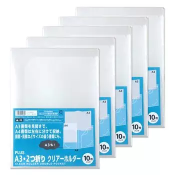Plus Clear Holder 50 sheets A3/2-fold