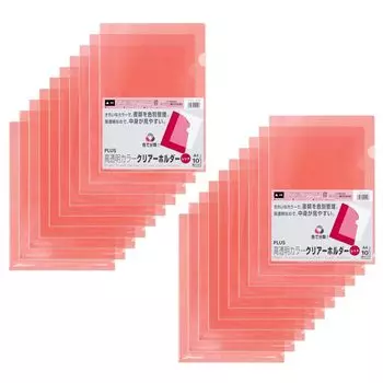 Plus Clear Holder A4 20 Piece Pack Red FL-184HO 80-1642