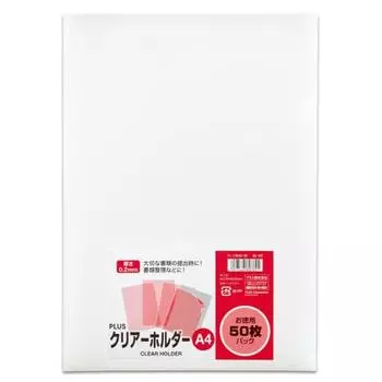 Plus Clear Holder A4 50 Sheets Clear FL-170HO-50 88-105