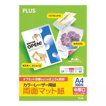 Plus Color Laser Paper Double-Sided Matte Paper A4 Medium Weight 100 Sheets PP-120WX-T 56-205 White
