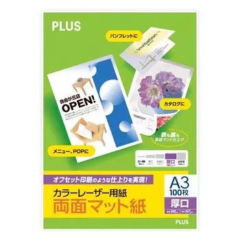 Plus Color Laser Paper Matte Paper A3 Thick 100 Sheets White Double-Sided PP-140WX-M 56-208