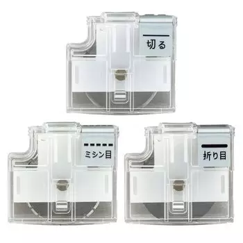 Plus Cutting Machine Paper Cutter Set of 3 Spare Blades for Hanbunko (Cut, Fold, Perforation)