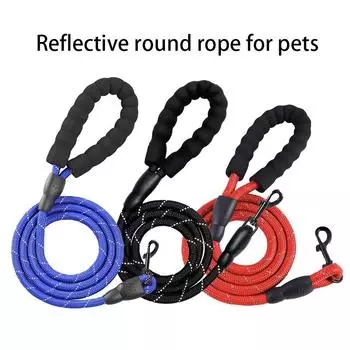 Плюс длинный нейлоновый светоотражающий поводок для собаки 150/180/200/300 см, тренировочная веревка для бега, альпинизма, поводок для собаки, поводок для собаки 150cm красный