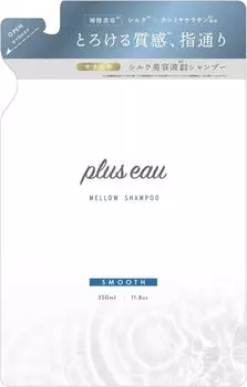 plus eau Plus eau Treatment Mellow White Floral Pear Scent Содержит шелковую сыворотку, ингредиенты Без силикона Сменный блок, один предмет 350 мл и