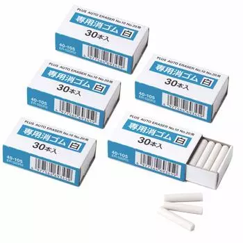Plus Eraser for Electric Eraser White Rubber for 5 Boxes ER-600E/No.10/No.20 40-105