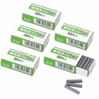 Plus Eraser Sand Rubber для электрического ластика 5 коробок ER-600E/№ 10/№ 20 40-104