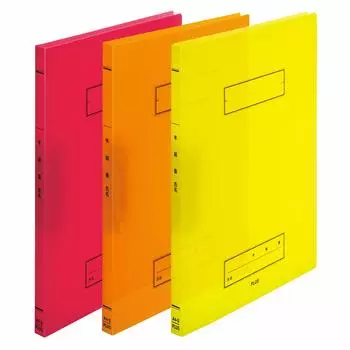 Плюс год название группы школа папка без дырокола A4 тип Z 3 книги B набор по 1 книге каждого (3 цвета, цвет)