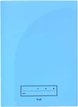 Плюс год название группы школа распечатать файл А4 2 кармана темно-синий 10 книг 79-75110