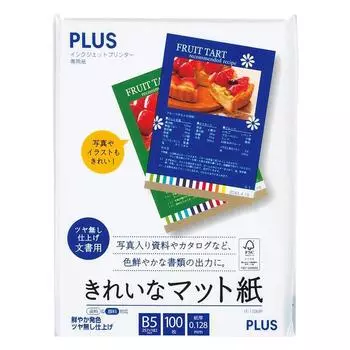 Plus Inkjet Paper Beautiful Matte Paper B5 Size 100 Sheets IT-110MP 46-130