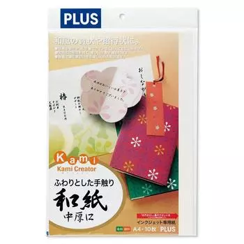 Plus Inkjet Paper Japanese Paper Medium Thick A4 10 Sheets IT-324J 45-295