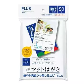 Plus inkjet paper matte postcard 50 sheets IT-050P-MC 46-143