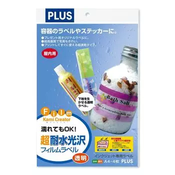 Plus Inkjet Paper Super Water Resistant Film Label Прозрачная A4 45354 IT-324RT