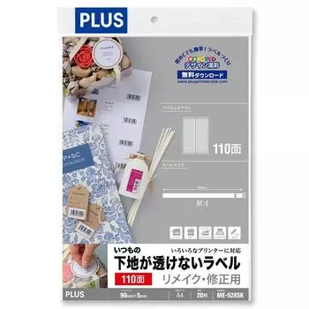 Plus Label Labels that do not allow the usual base to be seen through Correction A4 2 x 55 pieces 110 sides 20 sheets 46-181