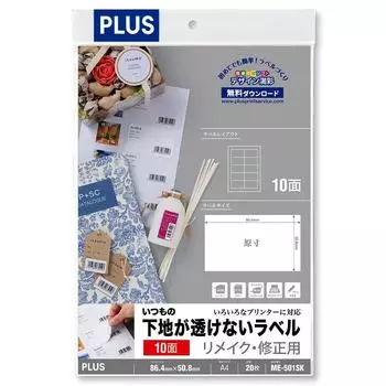 Plus Label Labels that do not allow the usual base to be seen through Correction A4 2 x 5 pieces 10 sides 20 sheets 46-172