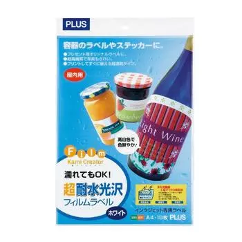 Plus Label Наклейка Супер Водостойкая Глянцевая Пленка Этикетка Белая A4 IT-324RF 45-225