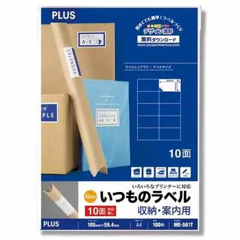 Plus Label Обычная этикетка FSC Сертифицированная бумага 10 страниц Без полей 100 листов ME-561T 48-655