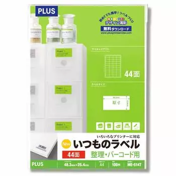 Plus Label Usual Label FSC certified paper 44 sides 100 sheets ME-514T 48-649