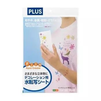 Плюс Лист для переноса этикеток на воду Самодельная этикетка для переноса этикеток A4 IT-324NS 45-227