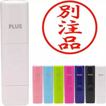 Plus Name Stamp Name Cube Custom Made White