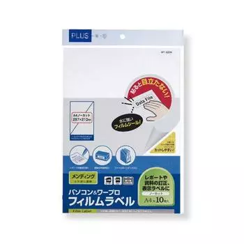 Plus PC Word Processor Film Label A4 & WT-322M 45-749