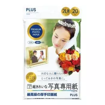 Plus Photo Paper, Super Beautiful Photo Paper, 2L Size, 20 Sheets IT-020LL-PP 46095