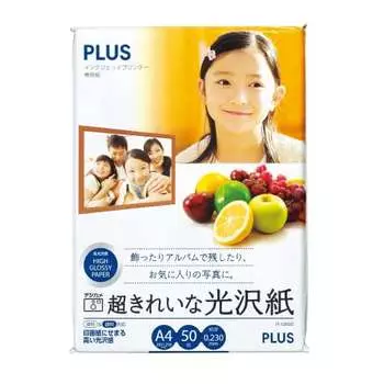 Plus Photo Paper, супер красивая глянцевая бумага, формат А4, 50 листов IT-125GC 46063