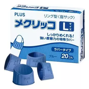 PLUS Plus Finger Cot Meklicco Rubber Ring Type Blue L Size Value Pack of 20 44-773